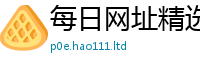 2025新澳天天正版免费观看靠7777788888管家婆老家三肖四码